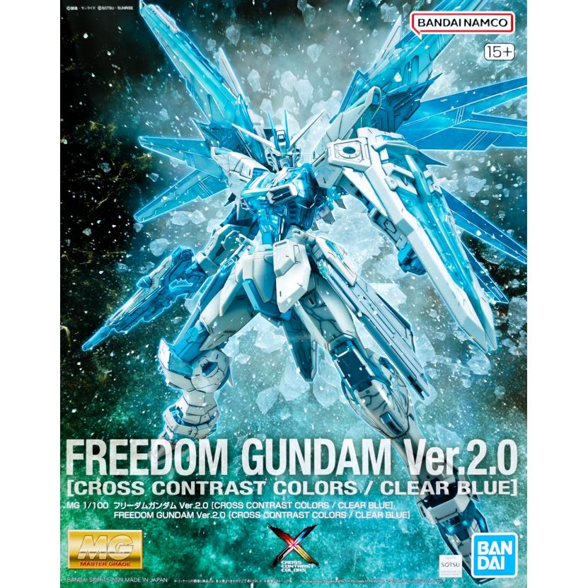 ltd-mg-freedom_v2_cross_contrast_colors_clear_blue-boxart