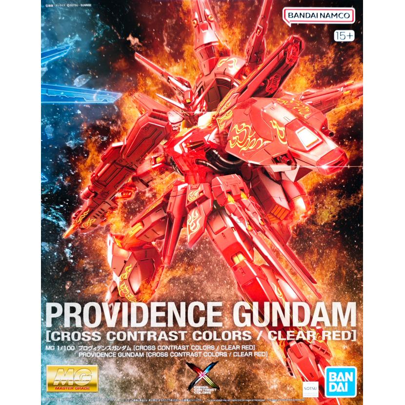 ltd-mg-providence_cross_contrast_colors_clear_red-boxart