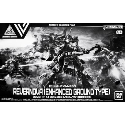 pb-30mm-revernova_enhanced_ground_type-boxart