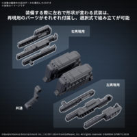 30mm-option_parts_set_ar6for-weapon_set_04-o3