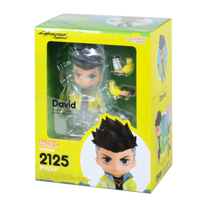 gsc-n2125-david-package