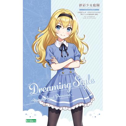 jk048-emma_koishikawa_high_school_summer_dreaming_wonderland_princess-boxart