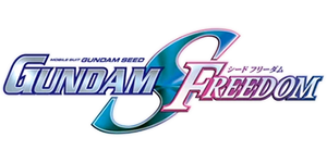 menu-gundam_seed_freedom