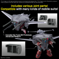 option_parts_set-gunpla_15_cavalier_aifrid-o2