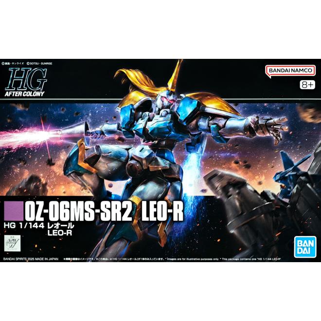 pb-hgac-leo-r-boxart
