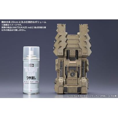 vi079x-matsukaze_mdl2_for_base_defense-9