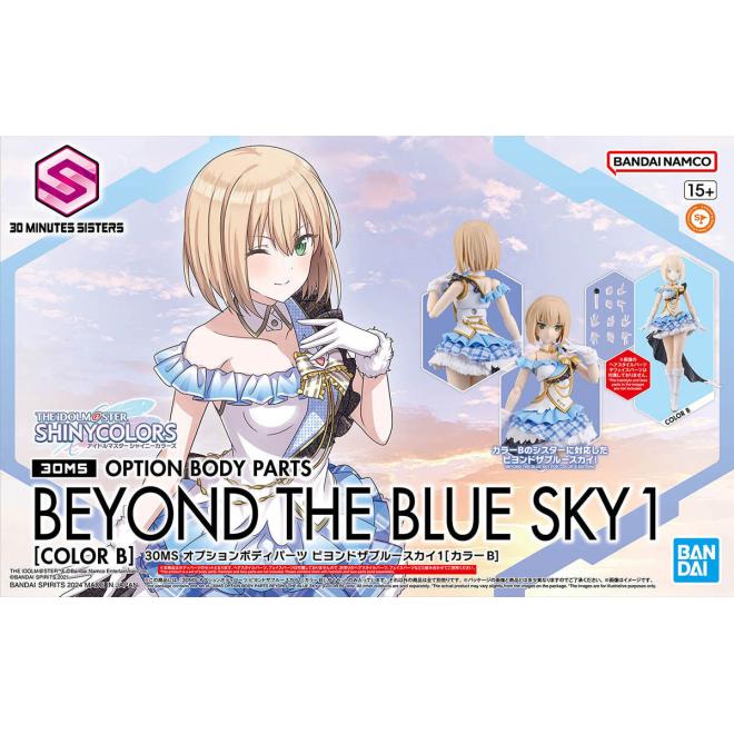 30ms-option_body_parts_beyond_the_blue_sky_1_color_b-boxart