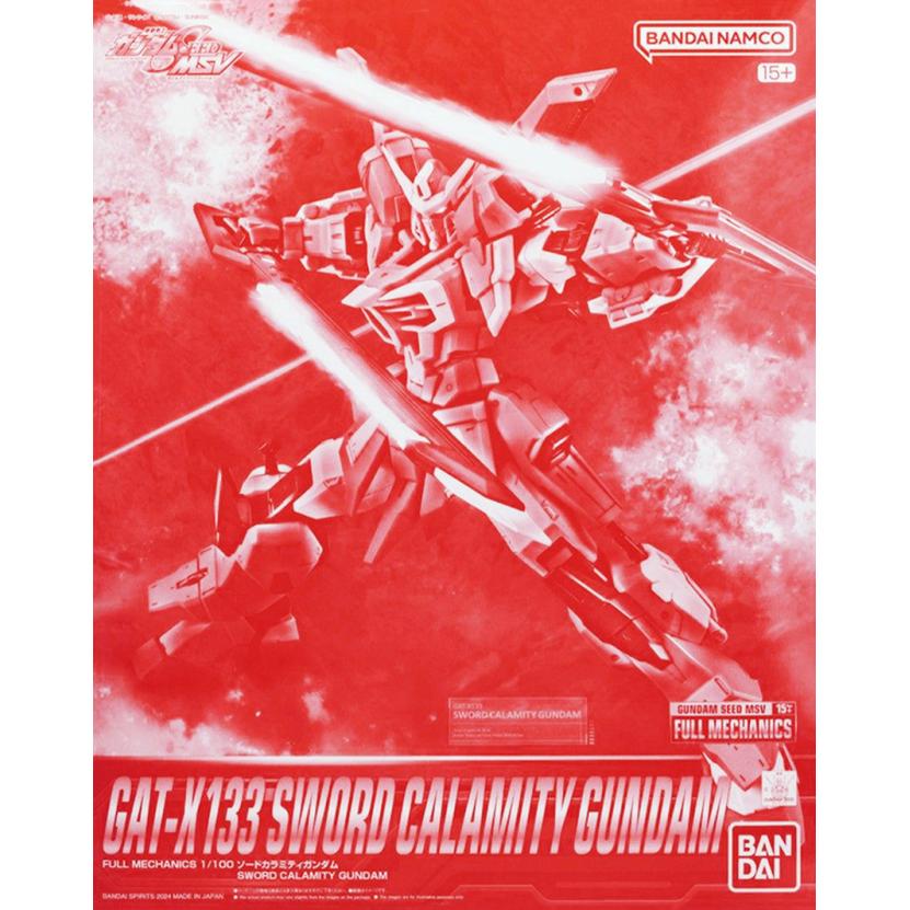 pb-fm-sword_calamity-boxart