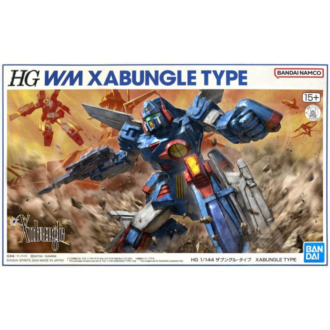 pb-hg-wm_xabungle_type-boxart