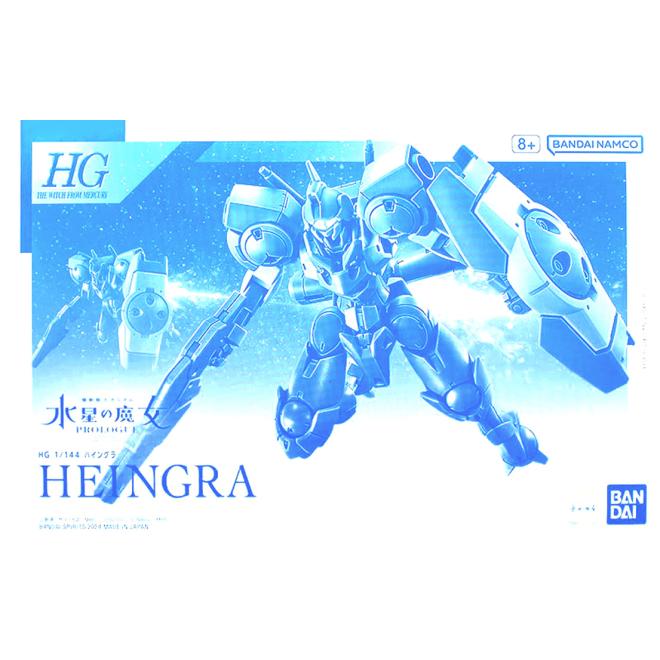 pb-hgtwfm-heingra-boxart