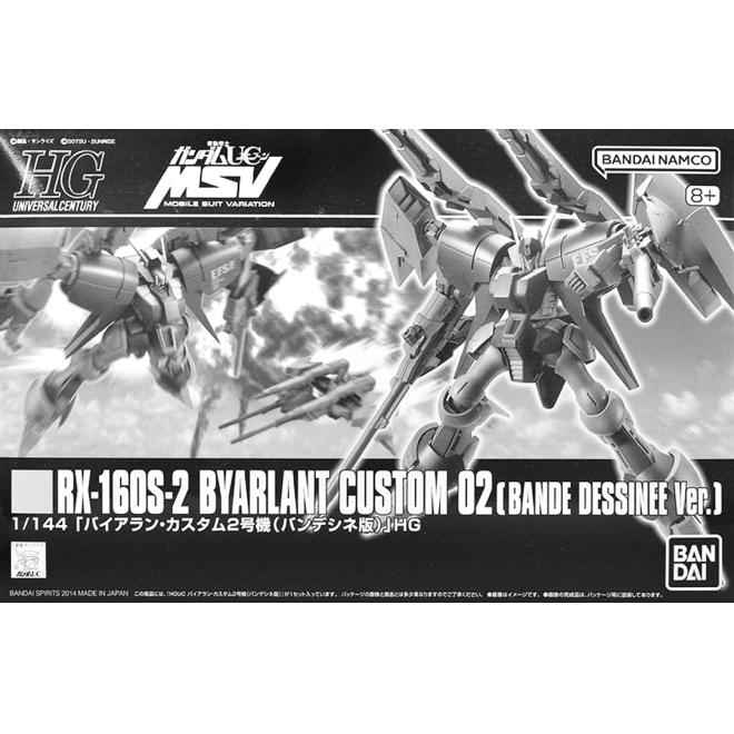 pb-hguc-byarlant_custom_02_bande_dessinee_ver-boxart