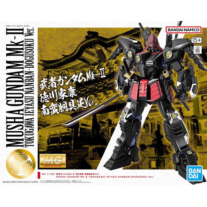 pb-mg-musha_gundam_mk2_tokugawa_ieyasu_nanban-dogusoku_ver-boxart