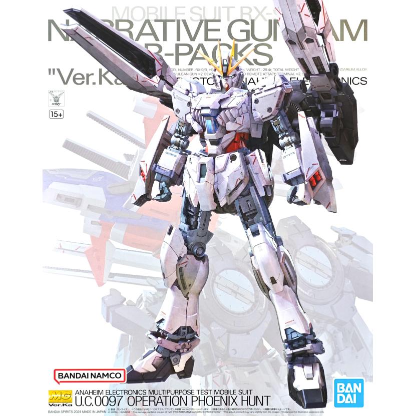 pb-mg-narrative_gundam_b-packs_ka-boxart