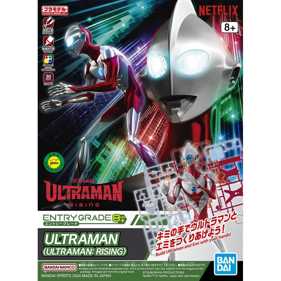 eg-ultraman_rising-boxart