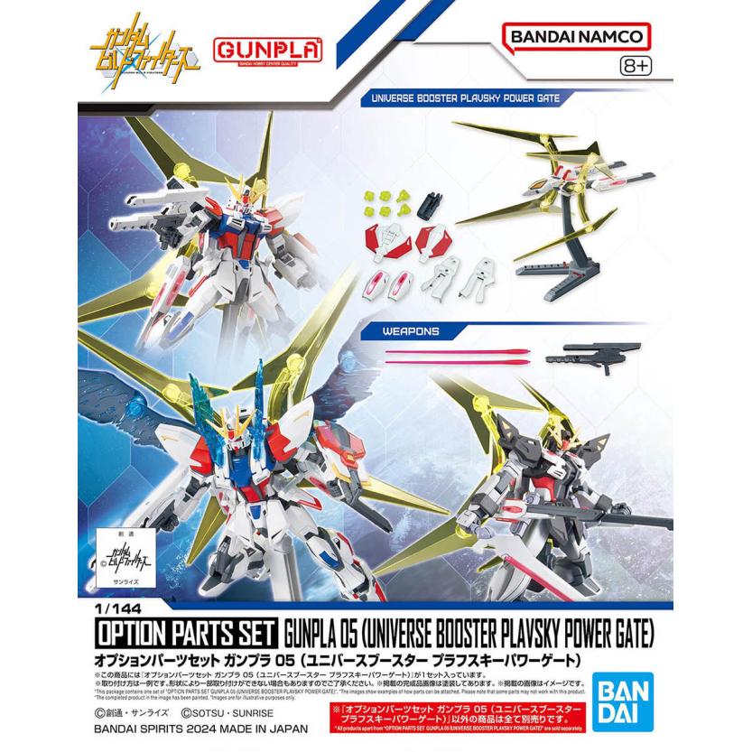 option_parts_set-gunpla_05_universe_booster_plavsky_power_gate-boxart