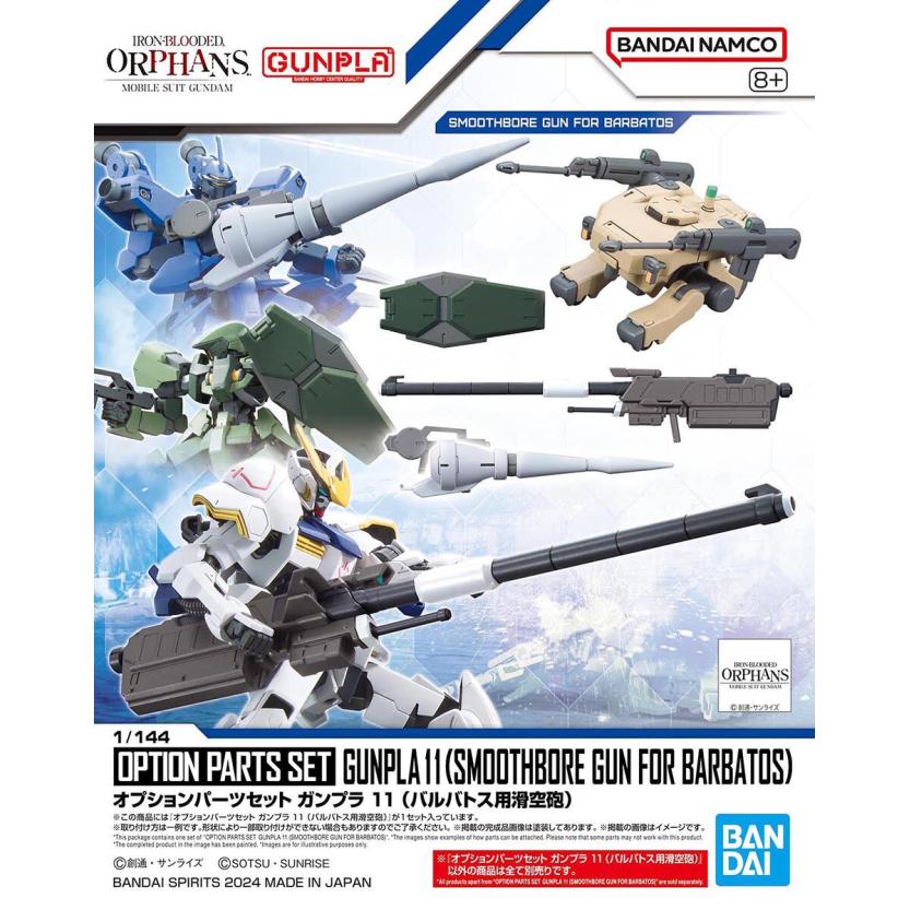 option_parts_set-gunpla_11_smoothbore_gun_for_barbatos-boxart