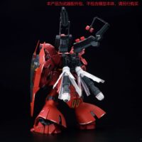 effectswings-rg-sazabi_backpack_ver_ms-3