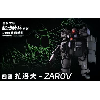 sheik_mainland-zarov_za-08-boxart