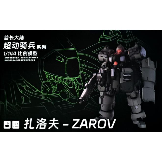 sheik_mainland-zarov_za-08-boxart