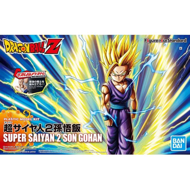 frs-super_saiyan_2_son_gohan-boxart