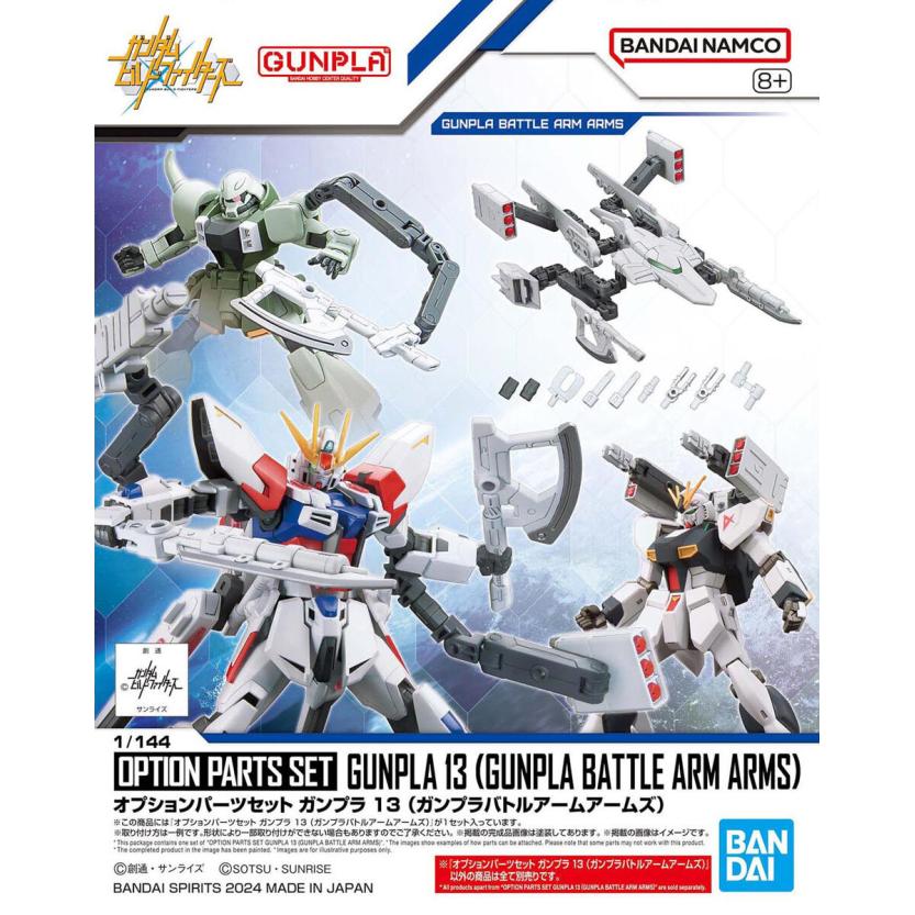 option_parts_set-gunpla_13_gunpla_battle_arm_arms-boxart