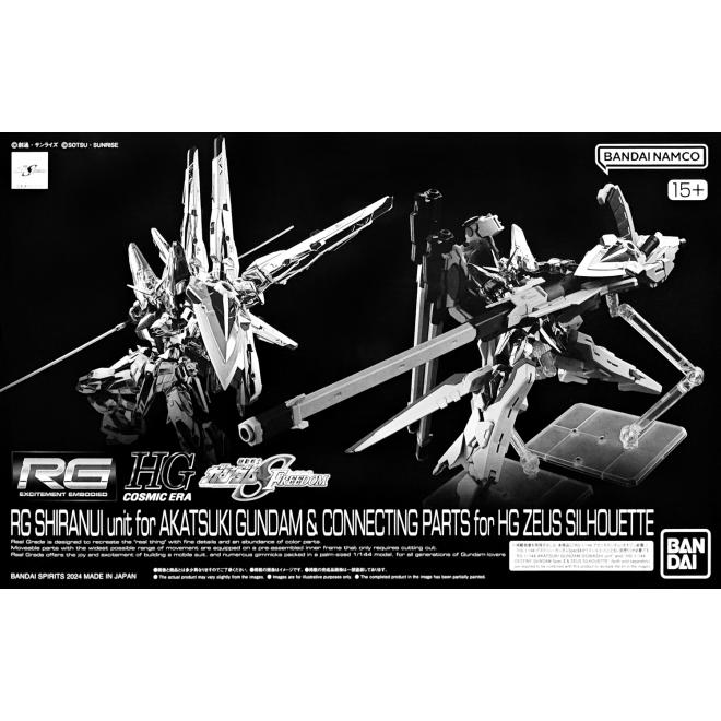 pb-rg-shiranui_unit_for_akatsuki_and_parts-boxart
