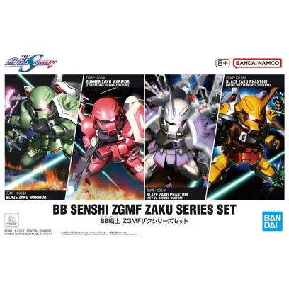 sdbb-zgmf_zaku_series_set-boxart