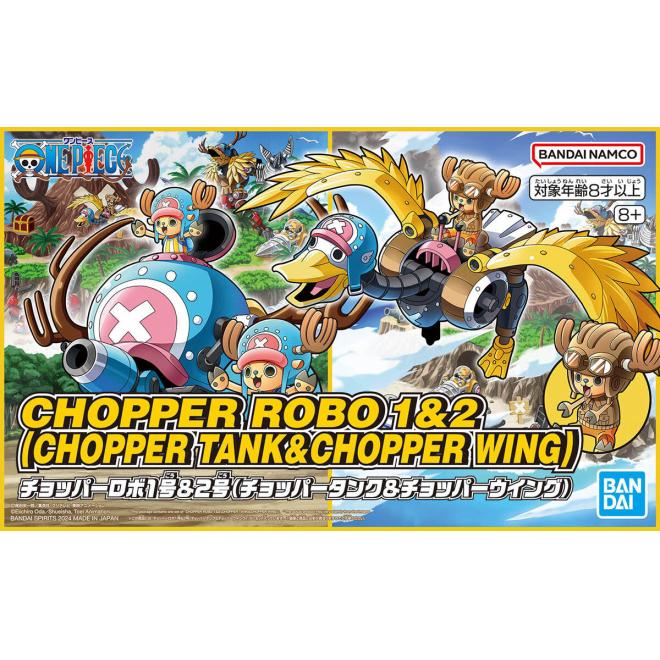 chopper_robo_1_and_2_tank_and_wing-boxart