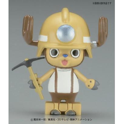 chopper_robo_4_chopper_drill-3