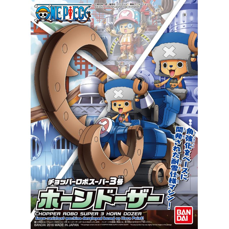 chopper_robo_super_3_horn_dozer-boxart