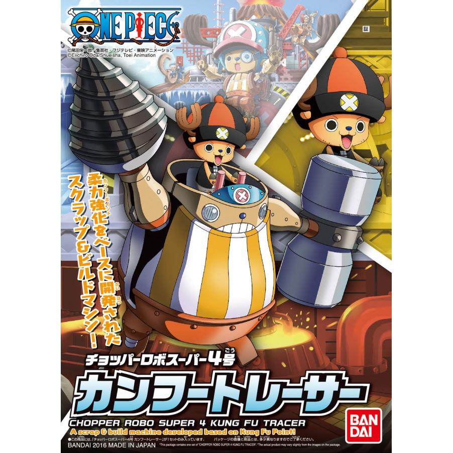 chopper_robo_super_4_kung_fu_tracer-boxart
