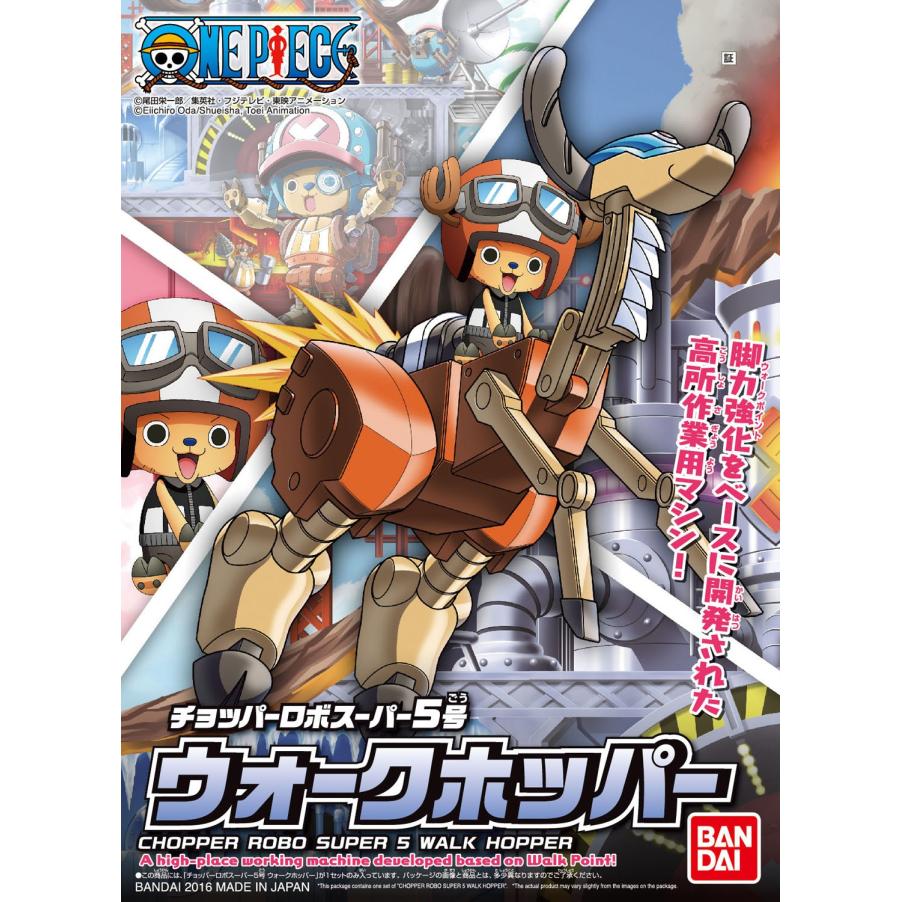chopper_robo_super_5_walk_hopper-boxart