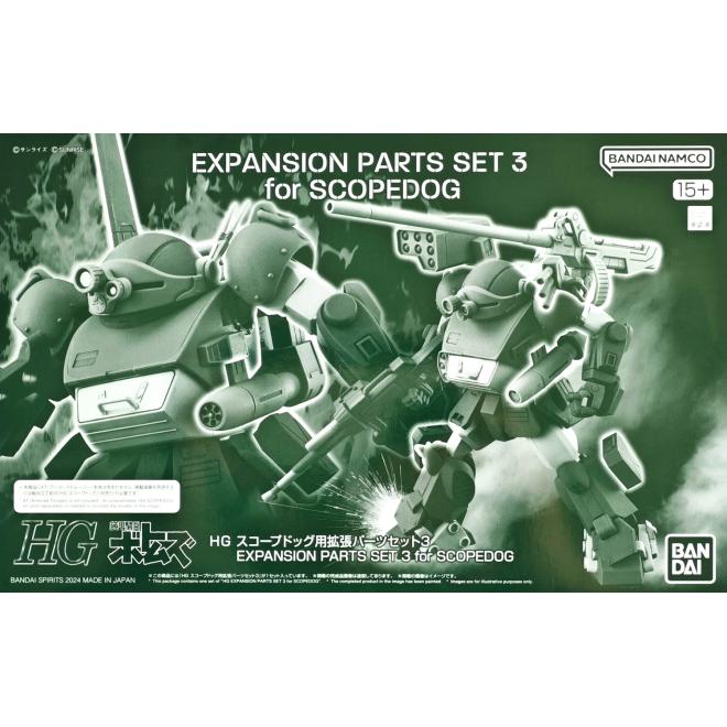 pb-hg-expansion_parts_set3_for_scopedog-boxart