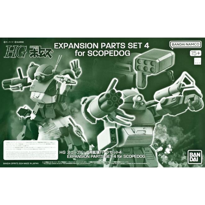 pb-hg-expansion_parts_set4_for_scopedog-boxart