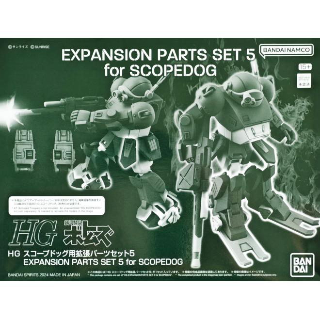 pb-hg-expansion_parts_set5_for_scopedog-boxart