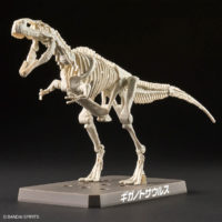 plannosaurus-08-giganotosaurus-8