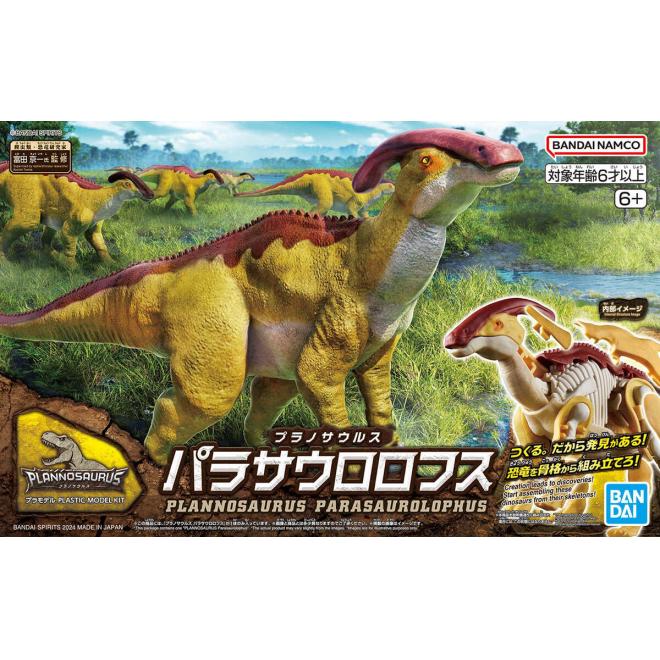 plannosaurus-09-parasaurolophus-boxart