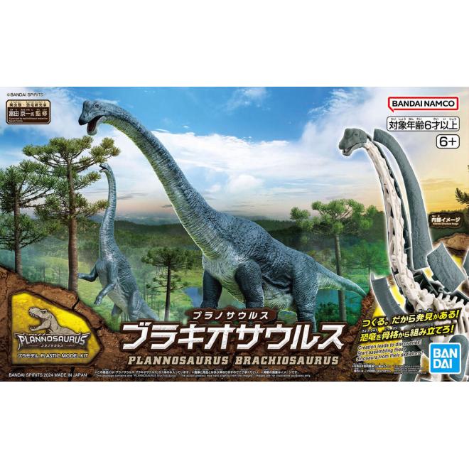 plannosaurus-10-brachiosaurus-boxart