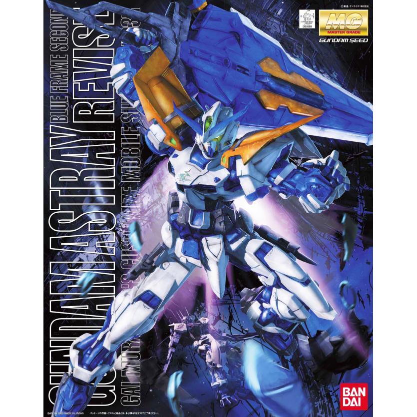 mg-astray_blue_2nd-boxart