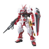 rg-astray_red