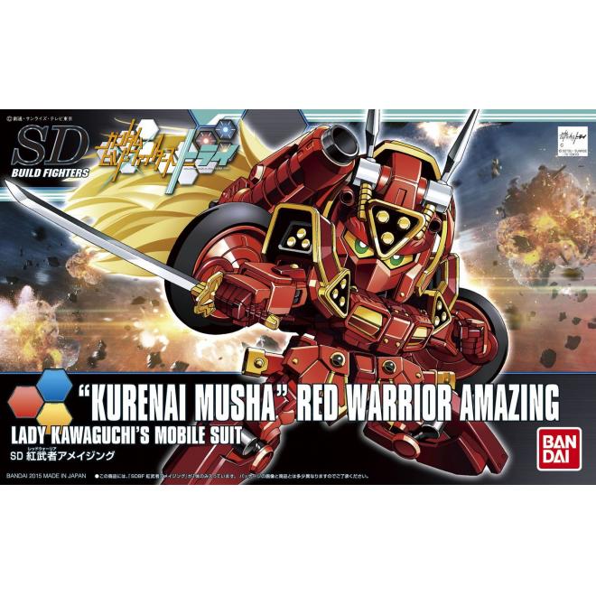 sdbf041-kurenai_musha_red_warrior_amazing-boxart